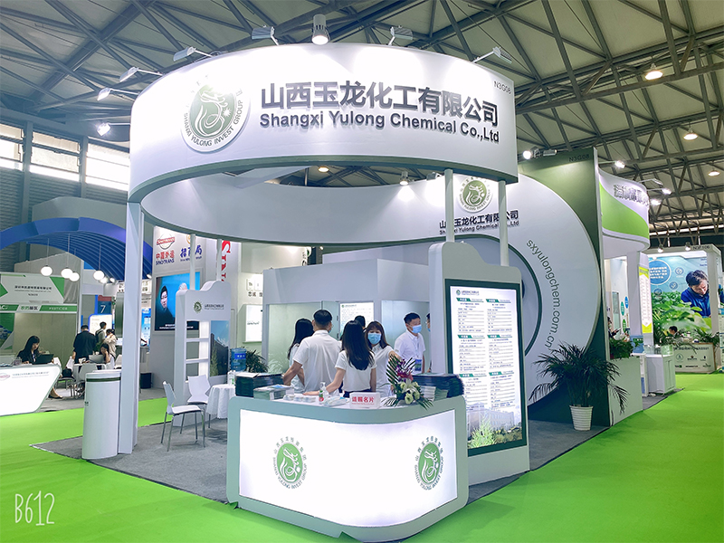 農藥展11.jpg